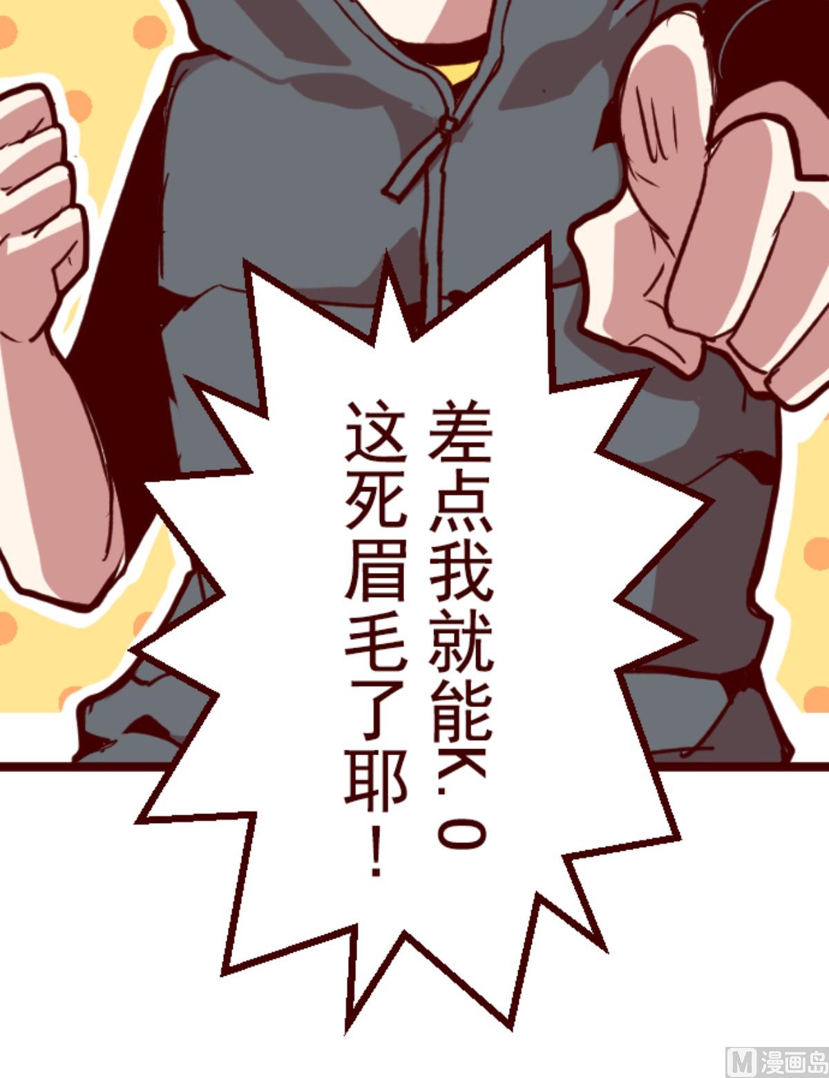 第170话 才不告诉你(1/2)-第171话