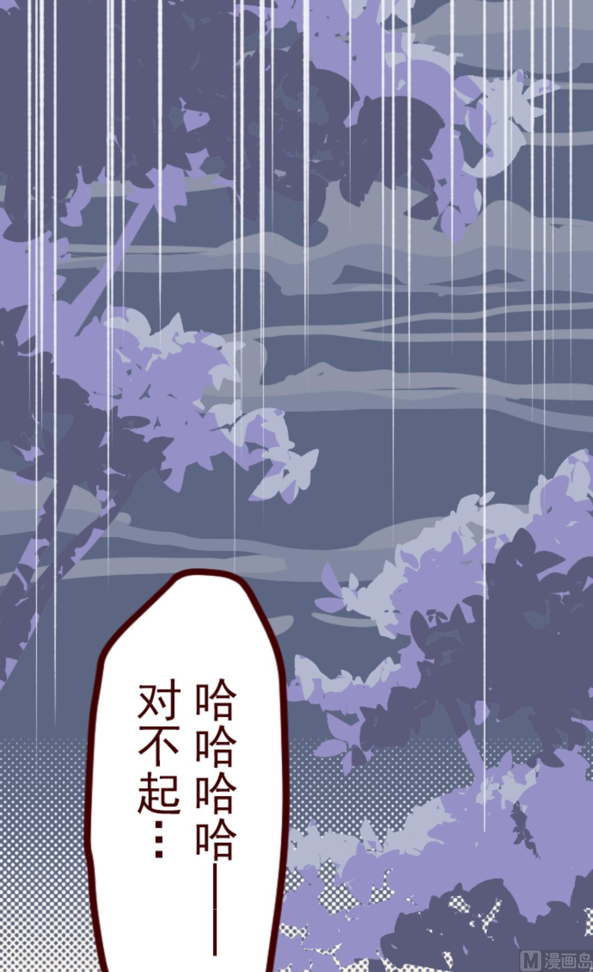 第170话 才不告诉你(1/2)-第171话