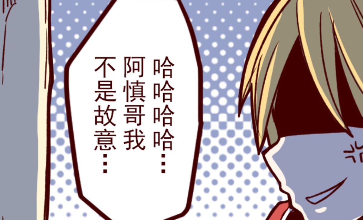 第170话 才不告诉你(1/2)-第171话