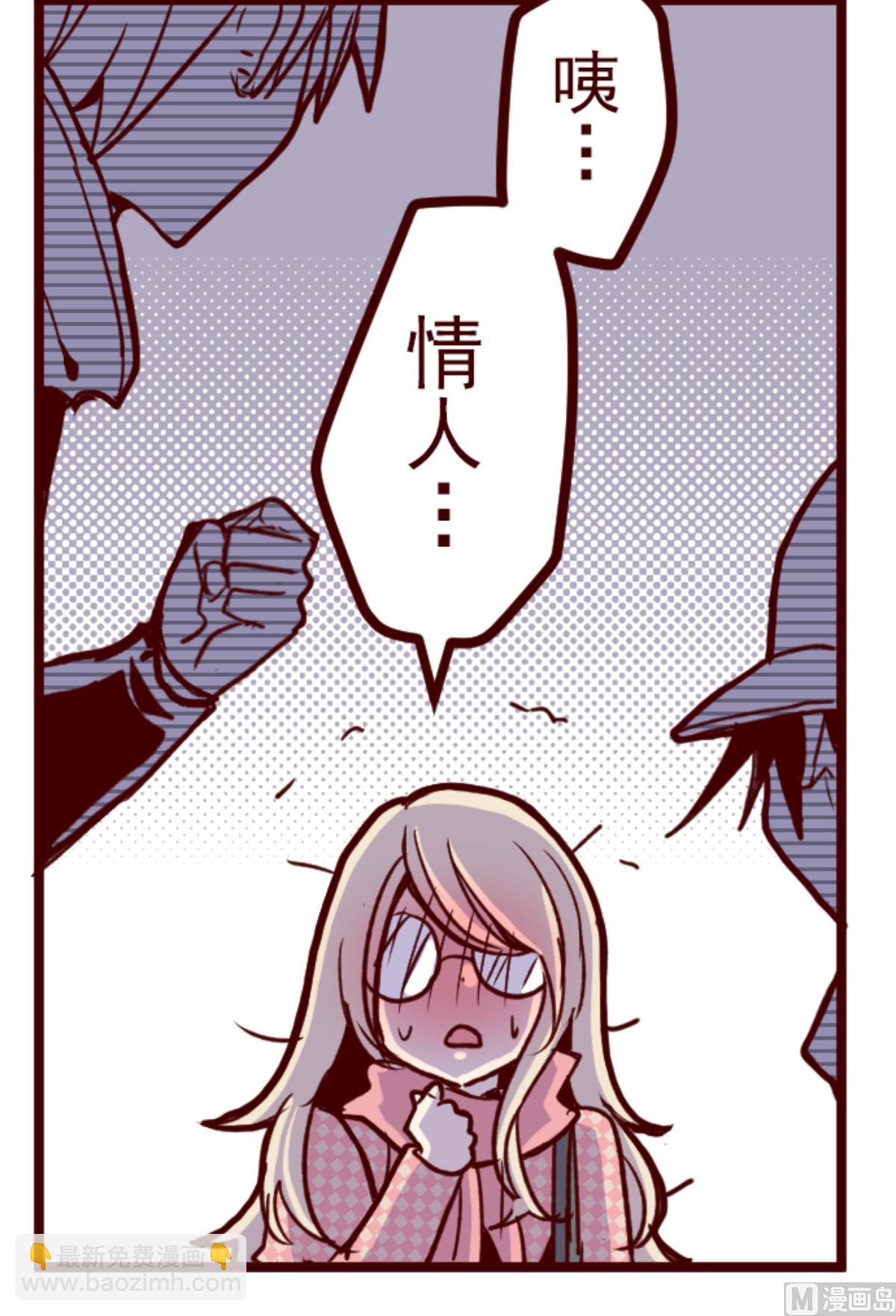 第170话 才不告诉你(1/2)-第171话