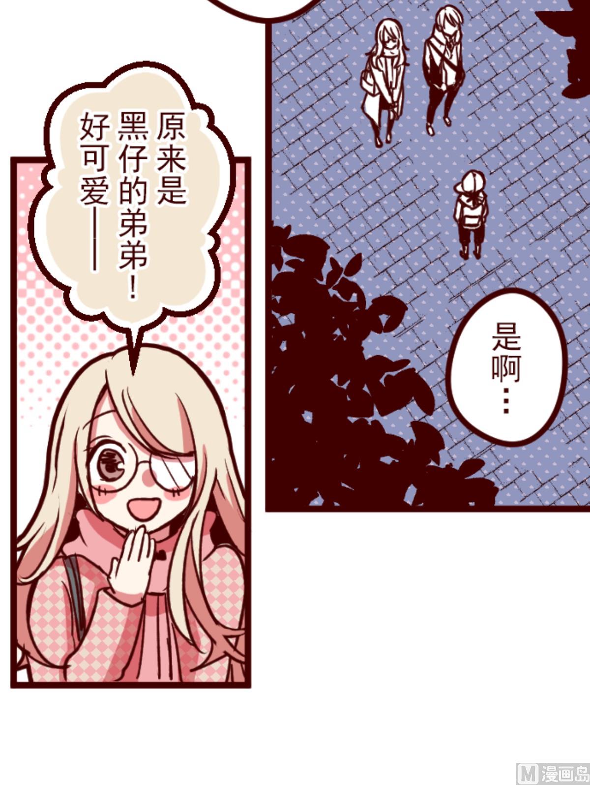 第170话 才不告诉你(1/2)-第171话