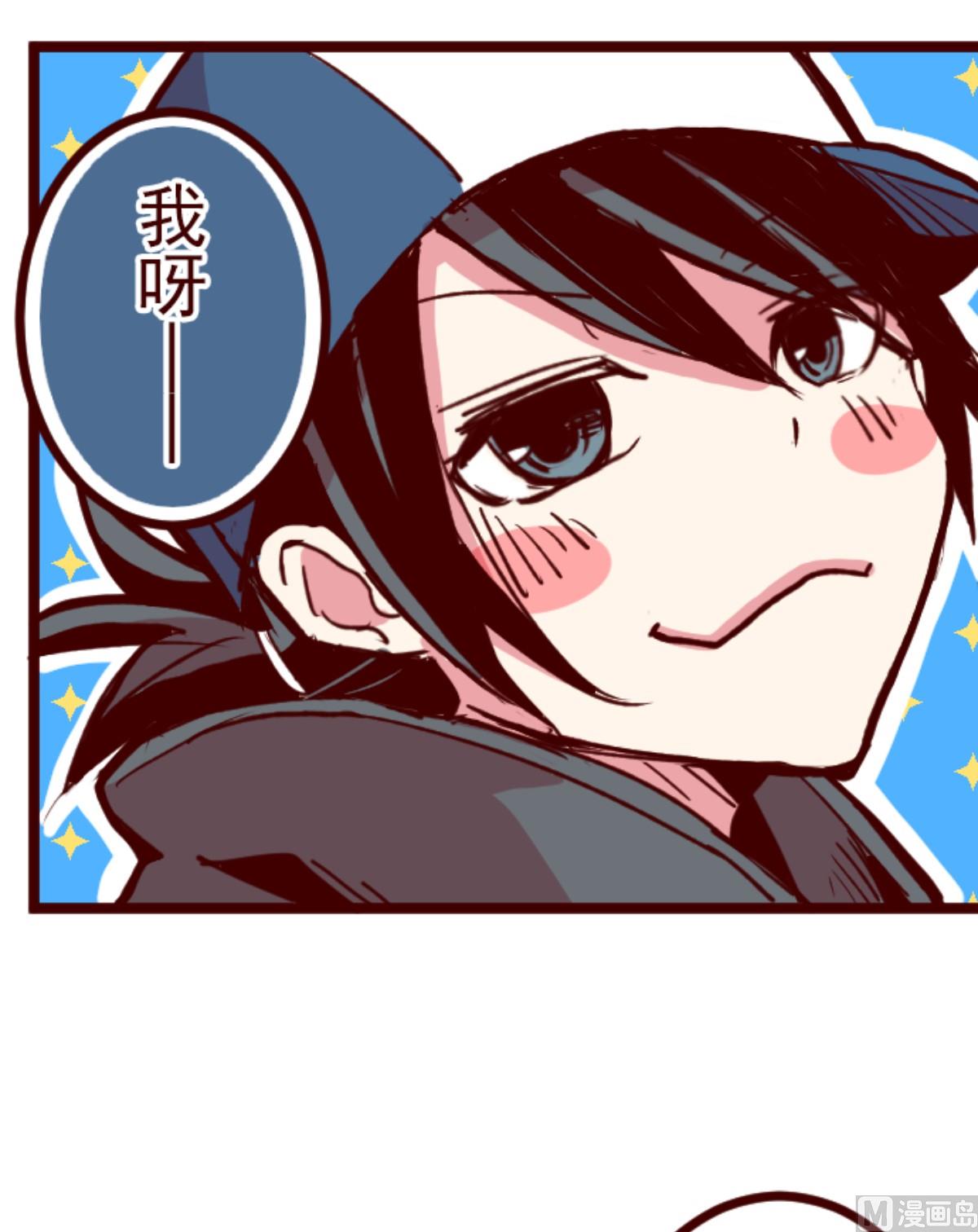 第170话 才不告诉你(1/2)-第171话