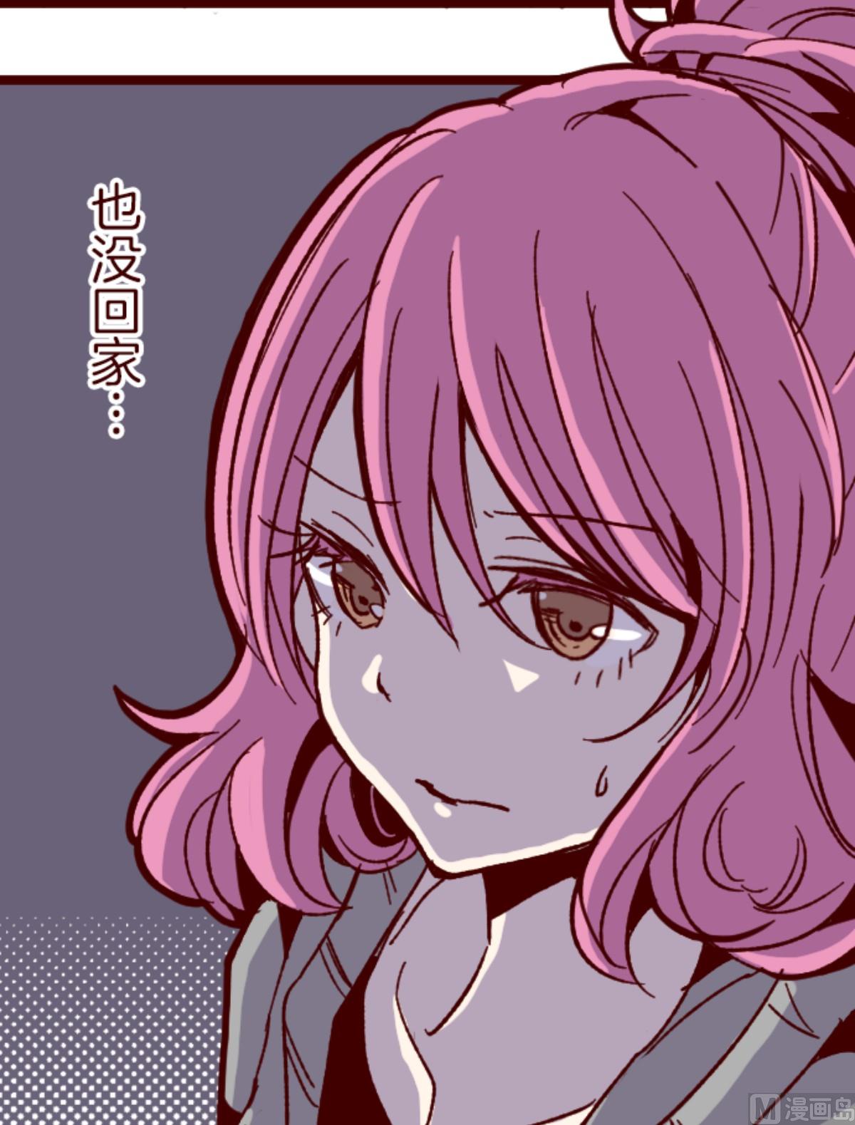 第170话 才不告诉你(1/2)-第171话