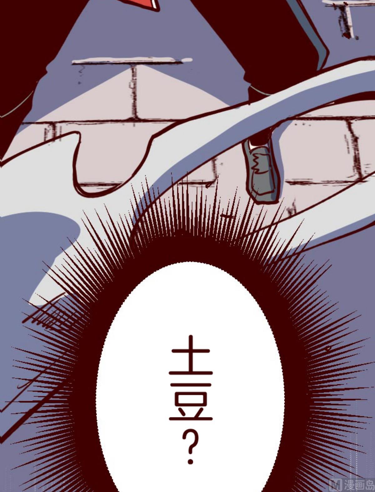 第170话 才不告诉你(1/2)-第171话