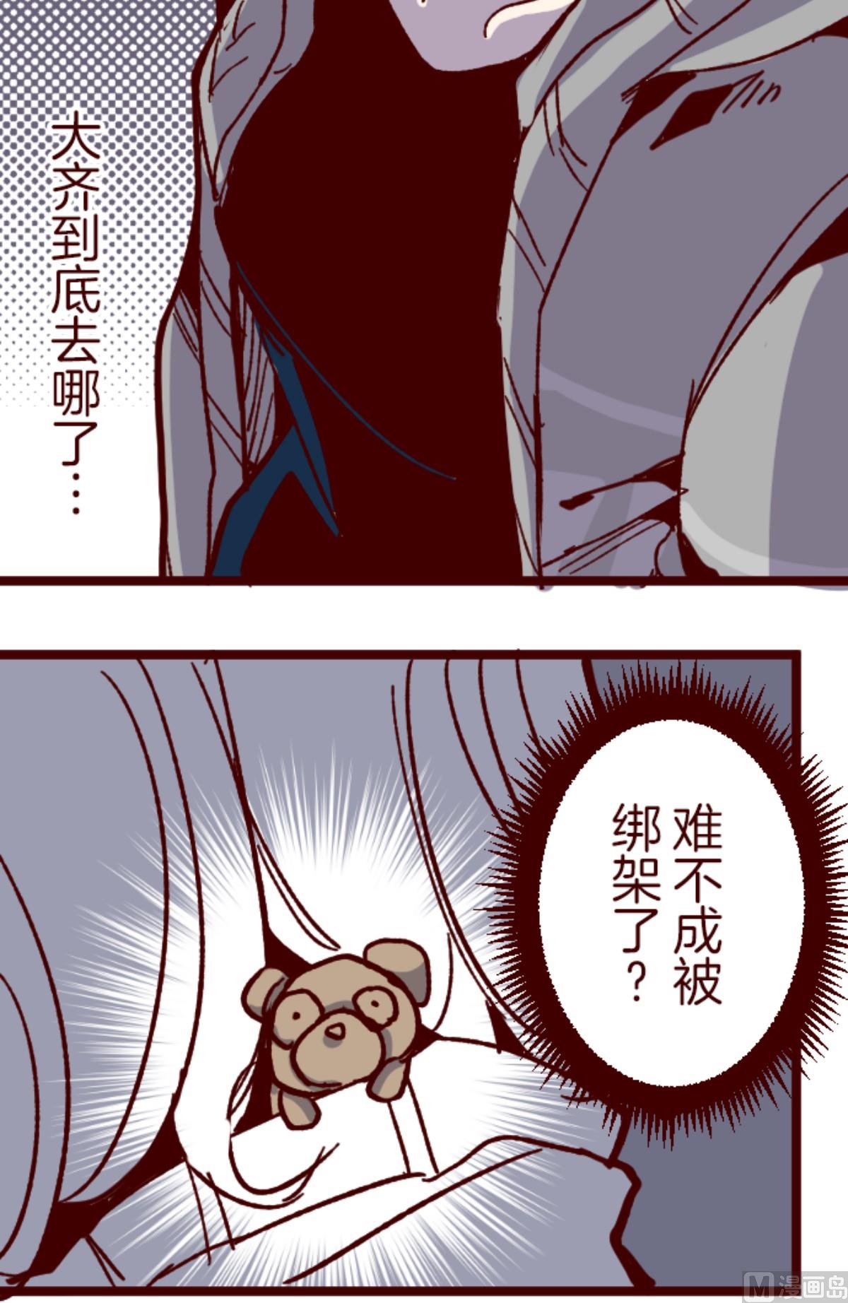 第170话 才不告诉你(1/2)-第171话