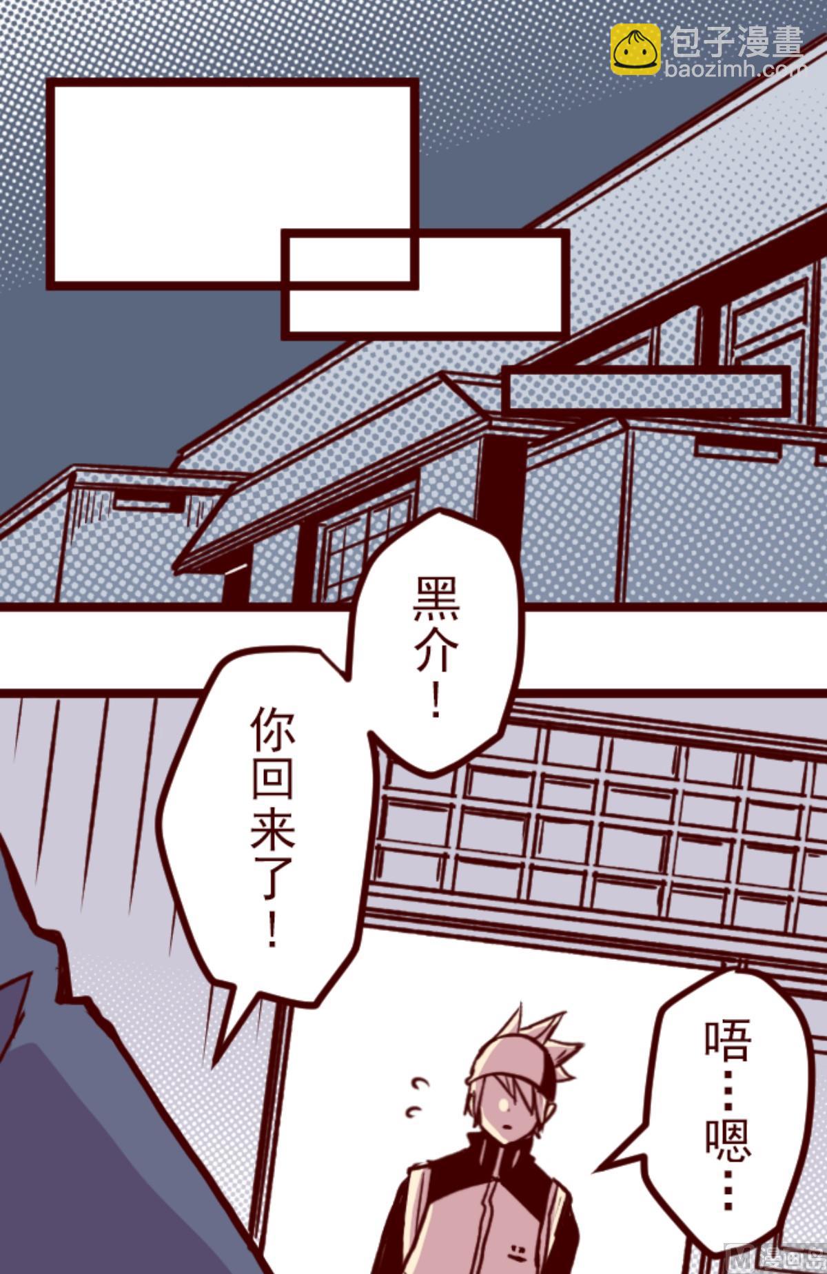 第172话 照顾(1/2)-第173话