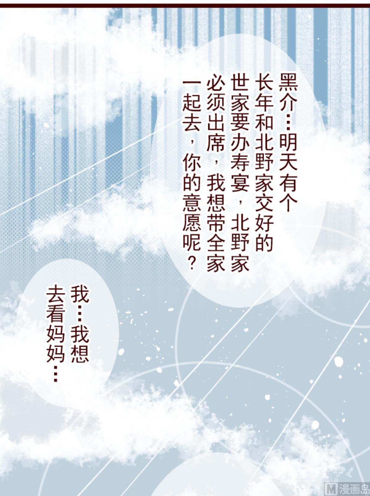 第172话 照顾(1/2)-第173话