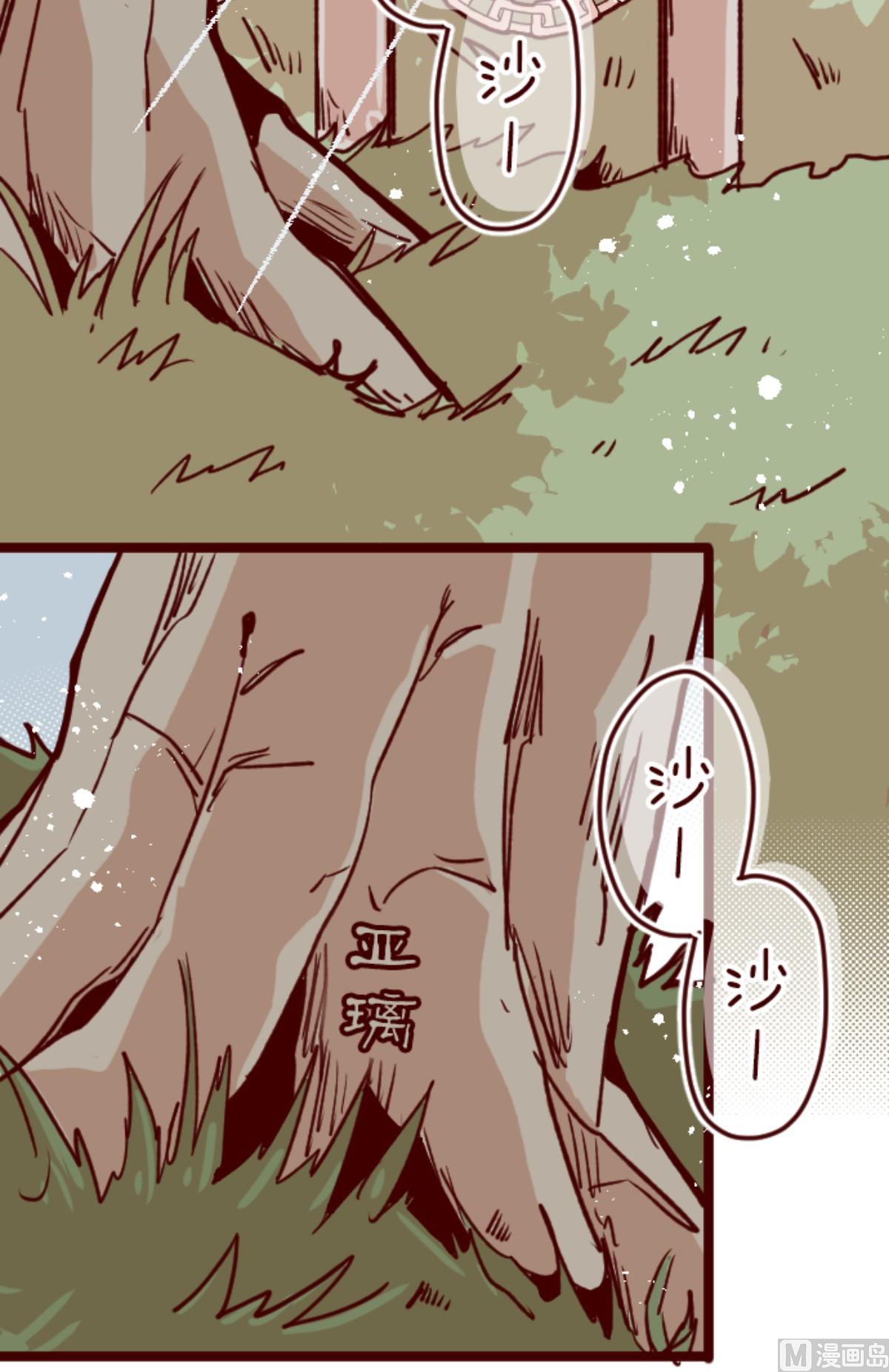 第172话 照顾(1/2)-第173话