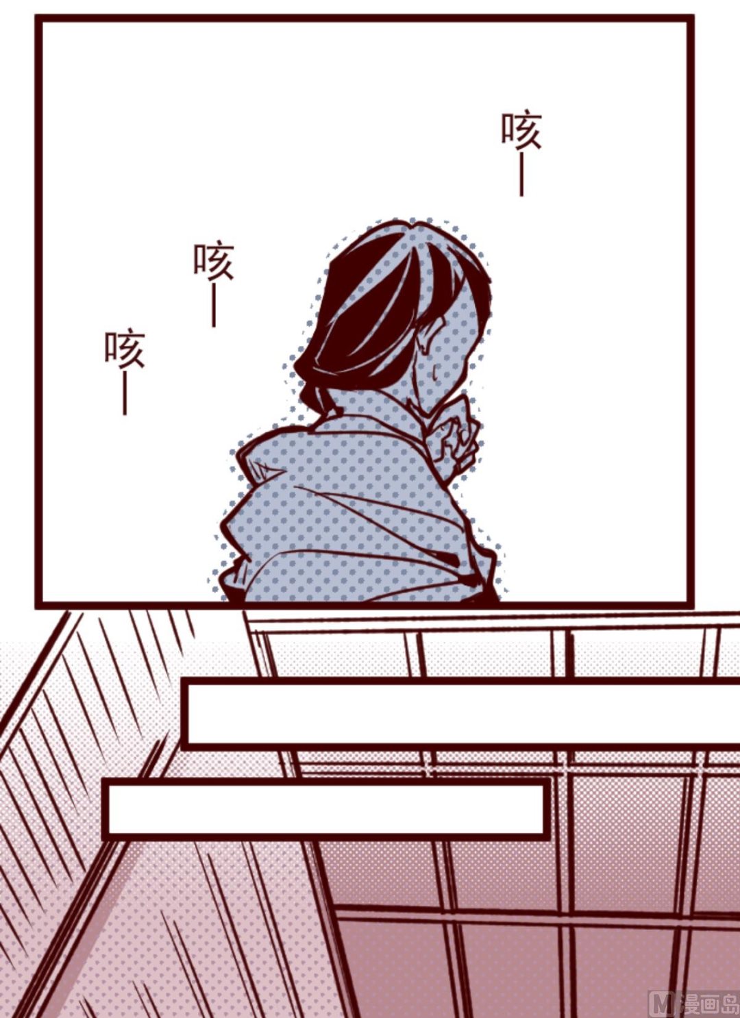 第172话 照顾(1/2)-第173话