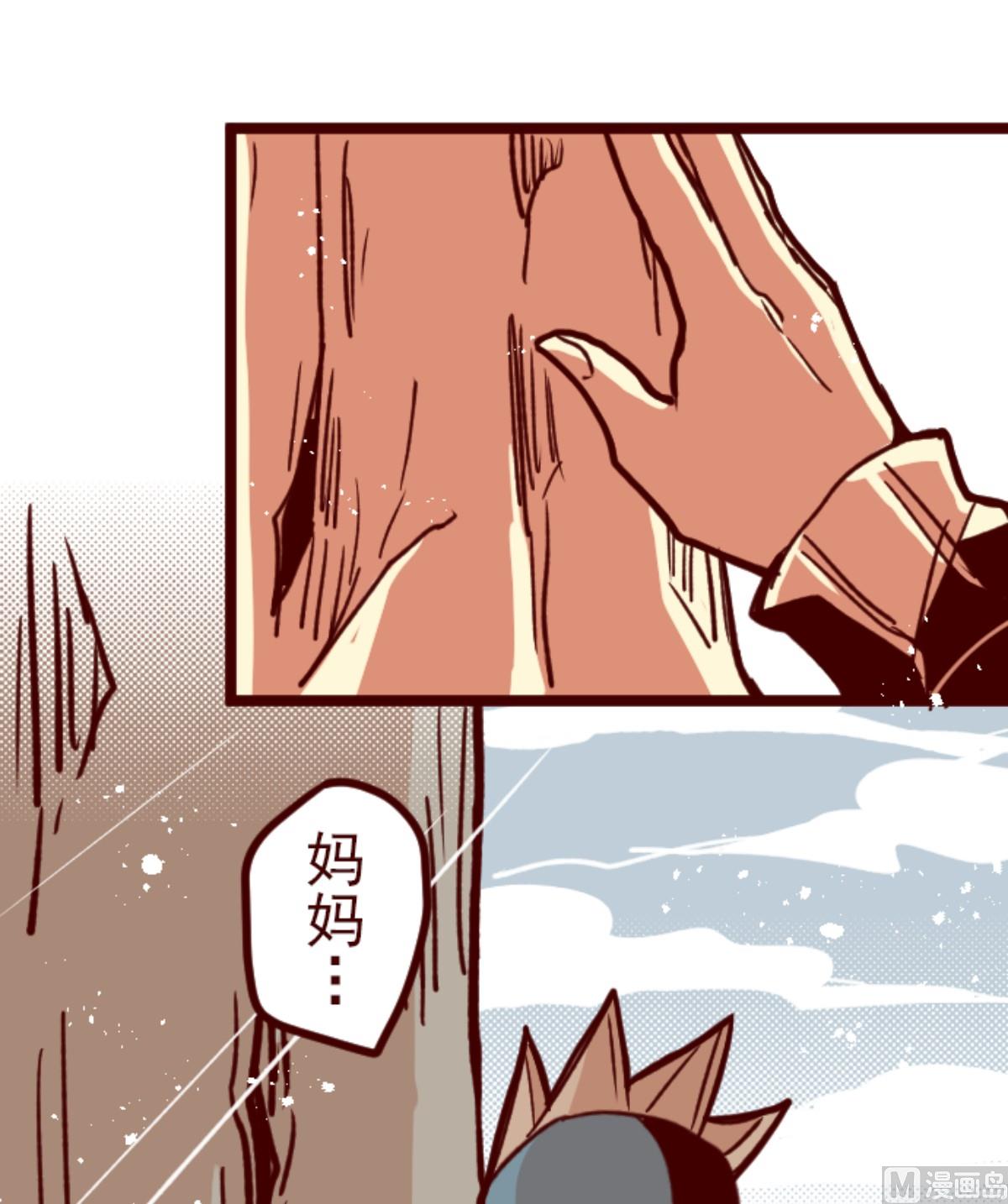 第172话 照顾(1/2)-第173话