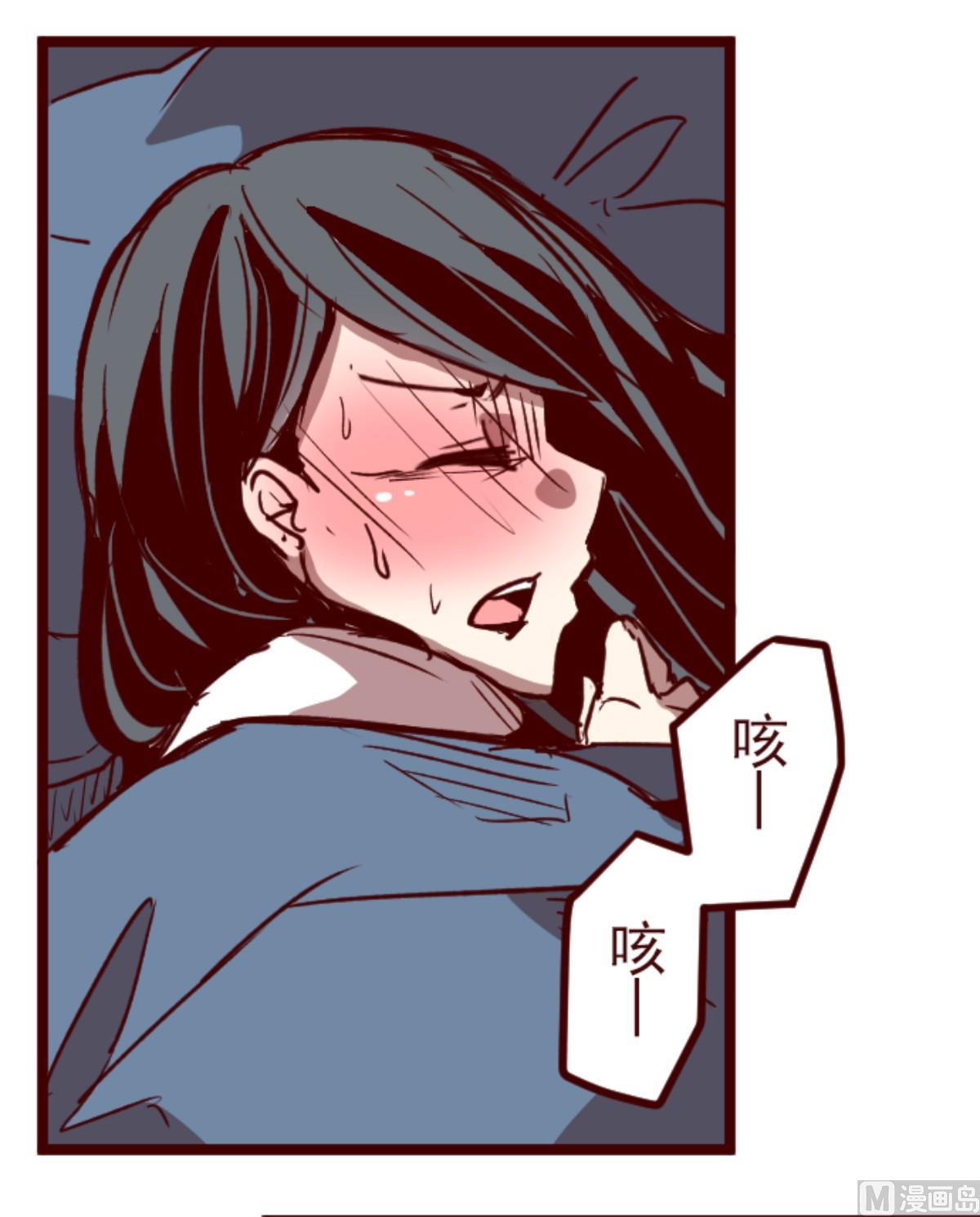 第172话 照顾(1/2)-第173话