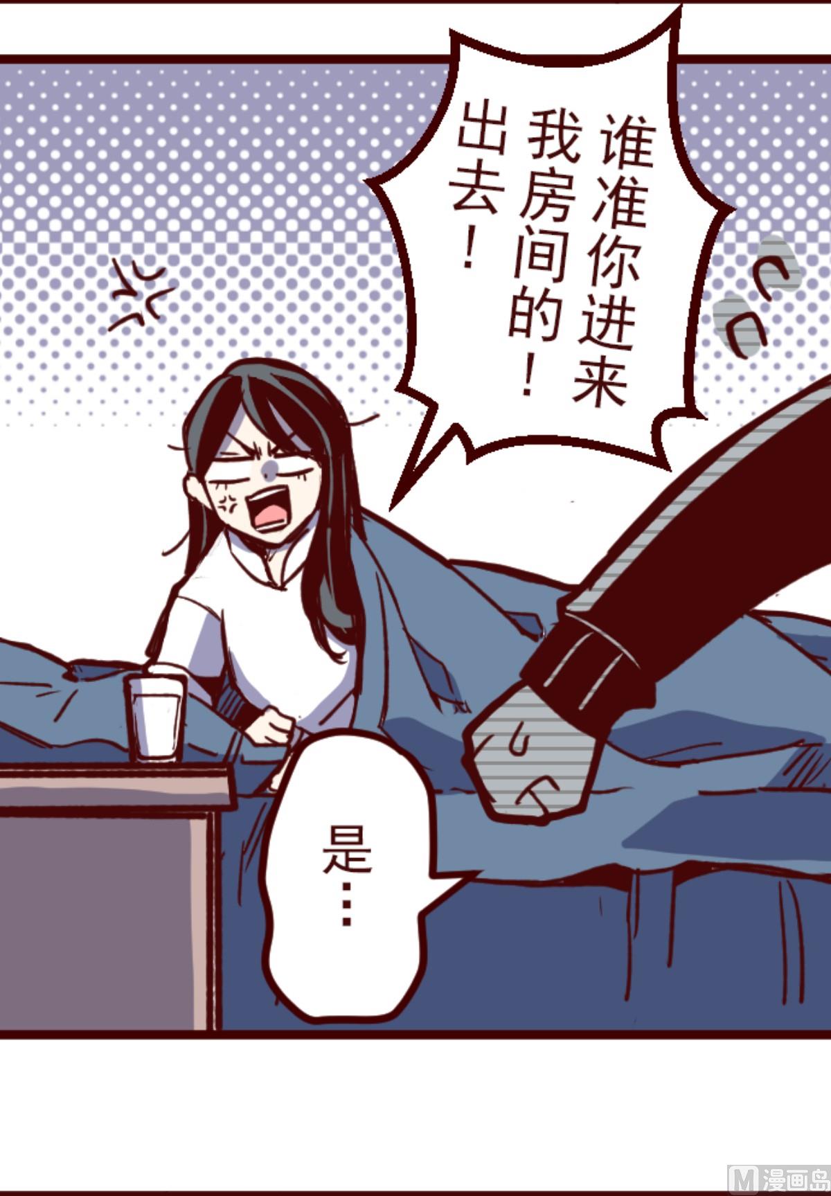 第172话 照顾(1/2)-第173话