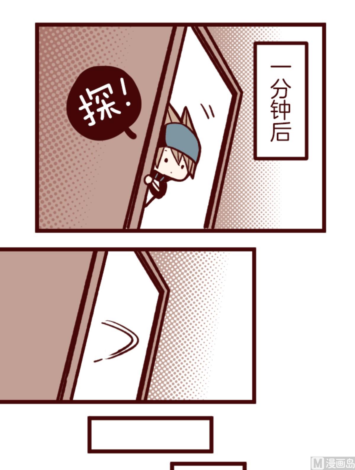 第172话 照顾(1/2)-第173话