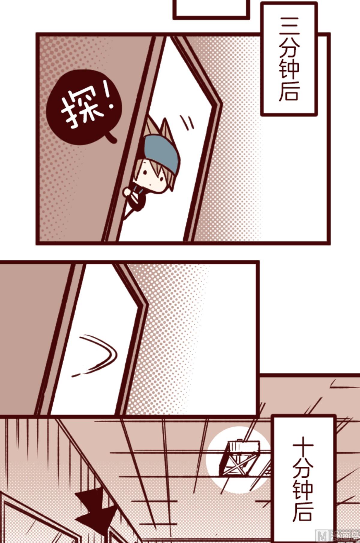 第172话 照顾(1/2)-第173话