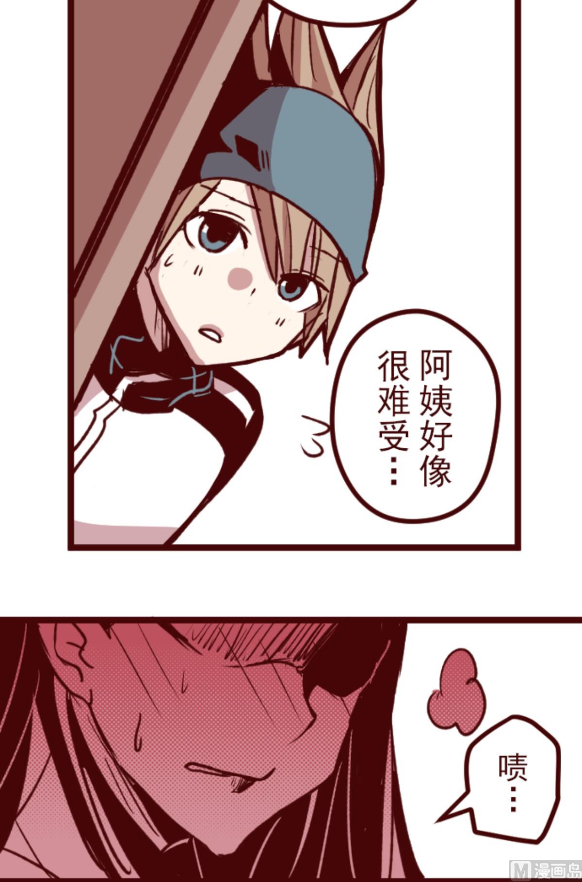 第172话 照顾(1/2)-第173话
