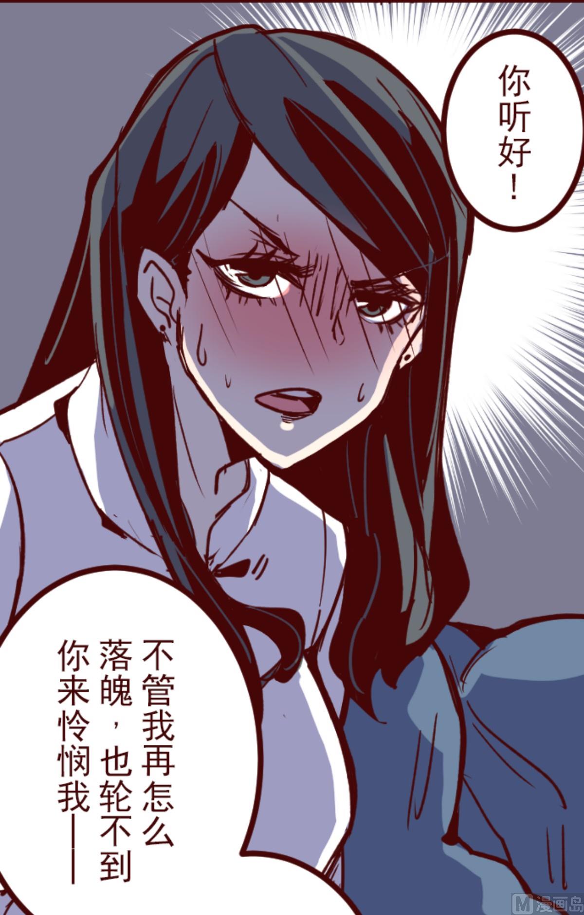 第172话 照顾(1/2)-第173话