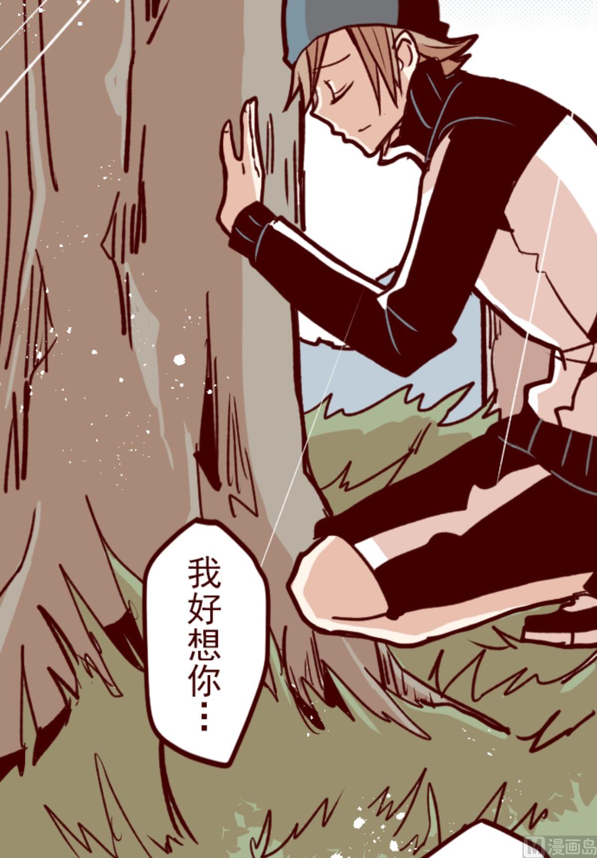 第172话 照顾(1/2)-第173话