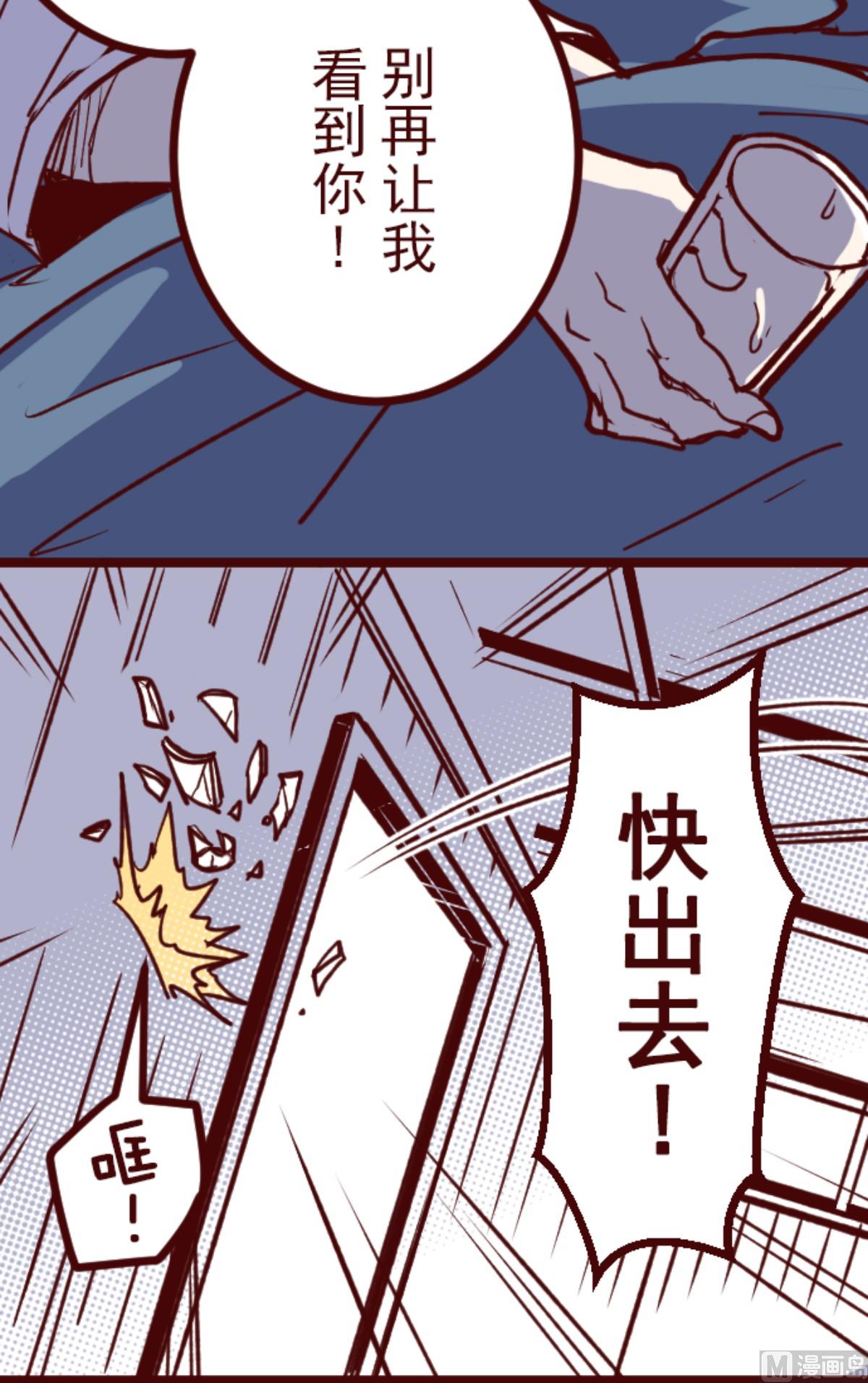 第172话 照顾(1/2)-第173话