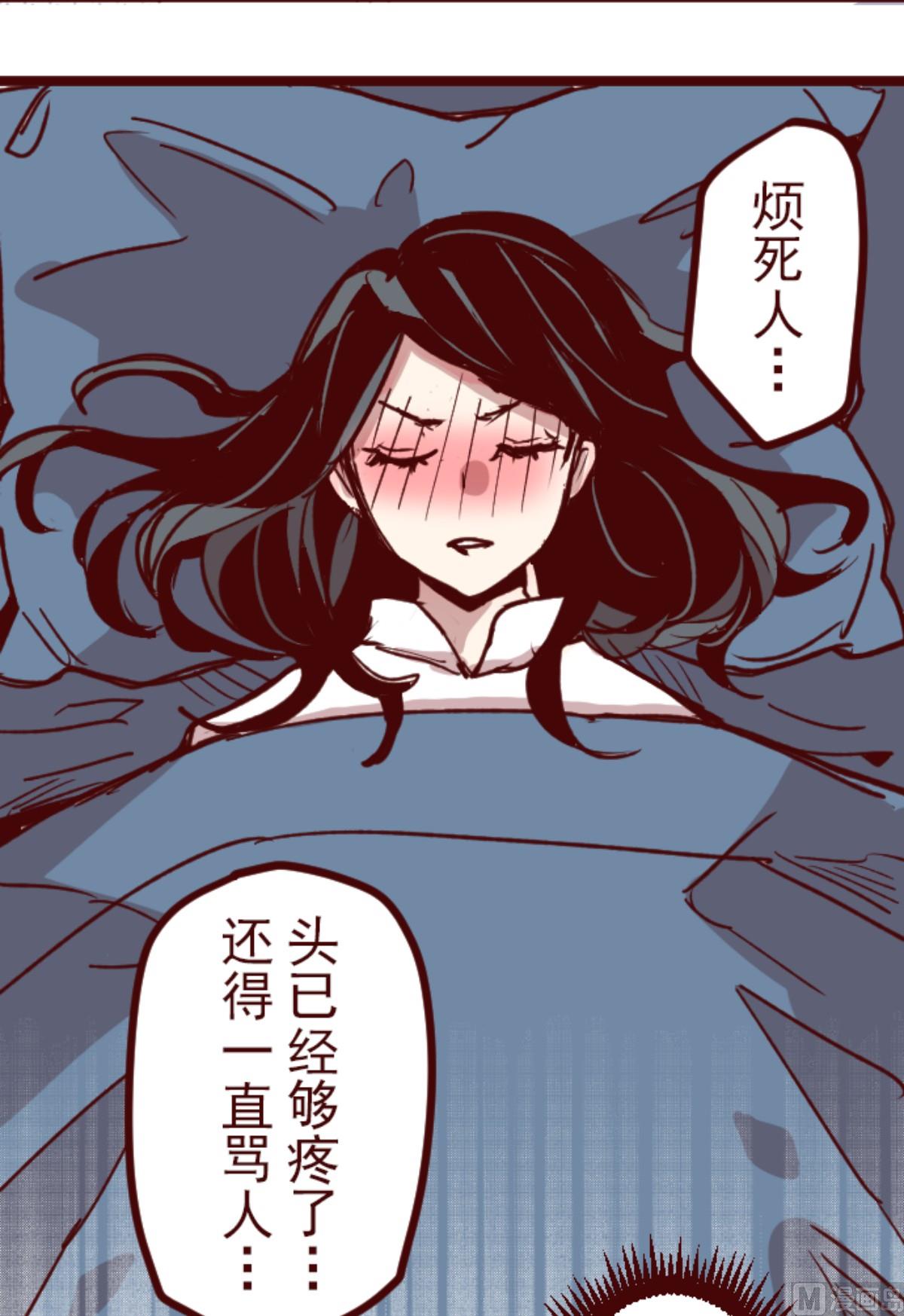 第172话 照顾(1/2)-第173话