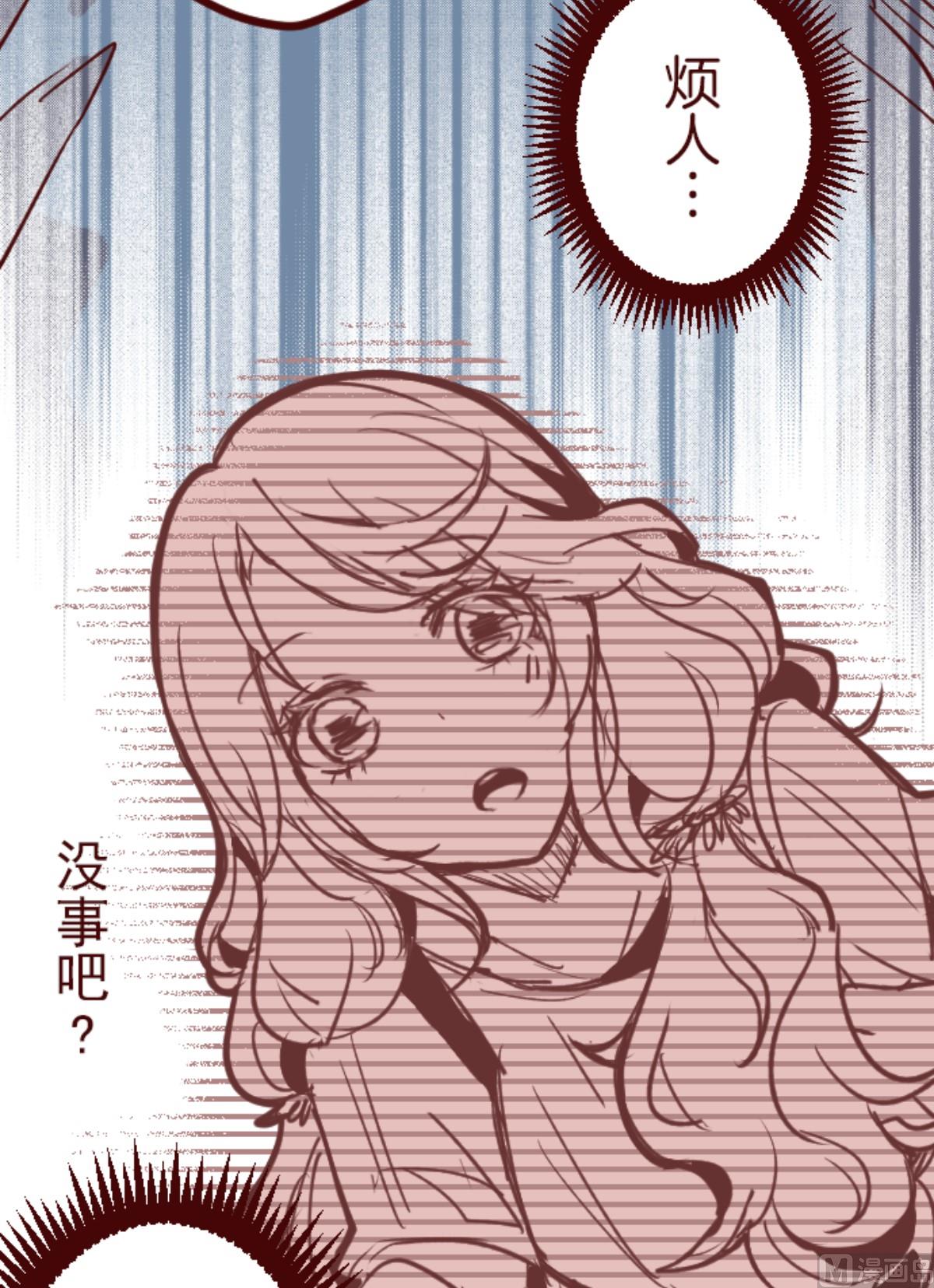 第172话 照顾(1/2)-第173话