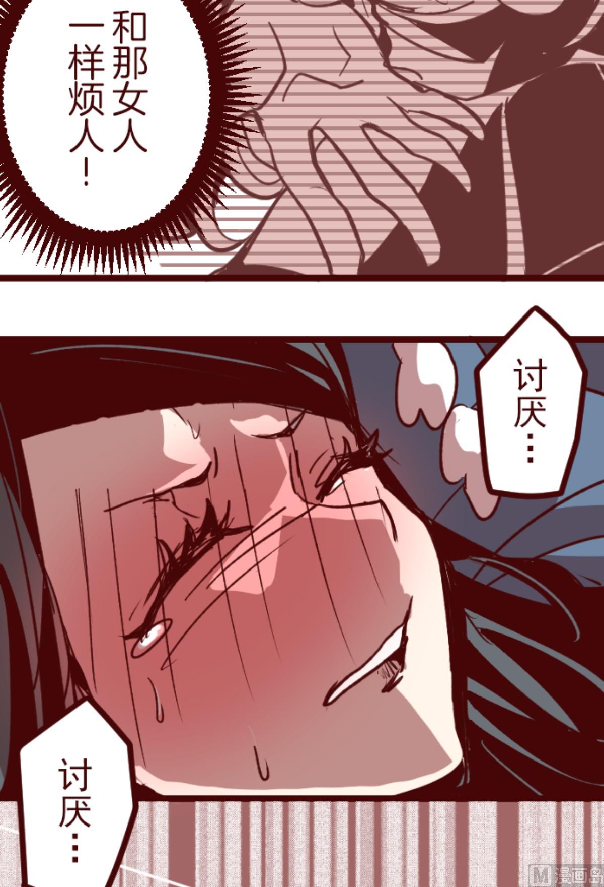 第172话 照顾(1/2)-第173话