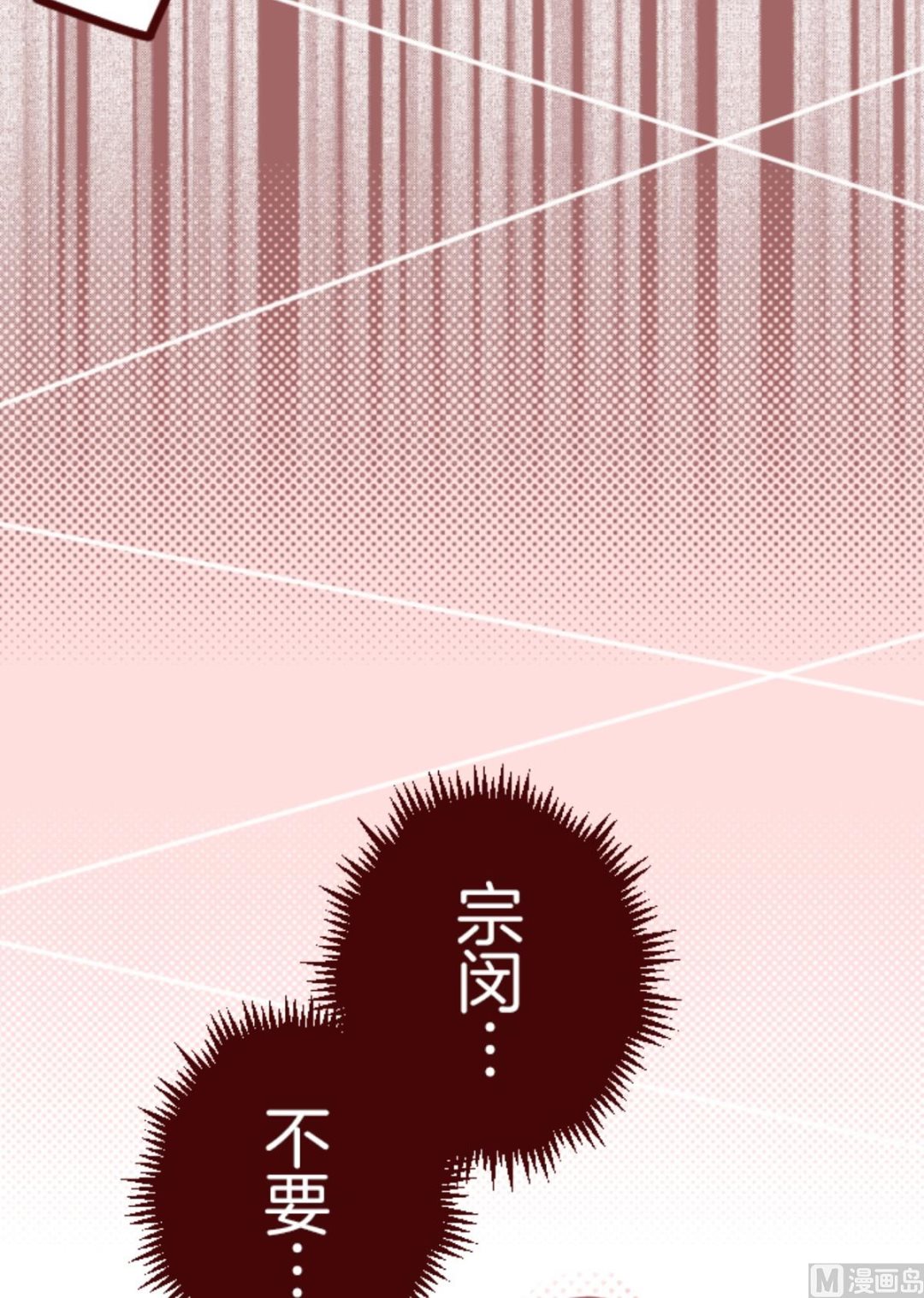 第172话 照顾(1/2)-第173话