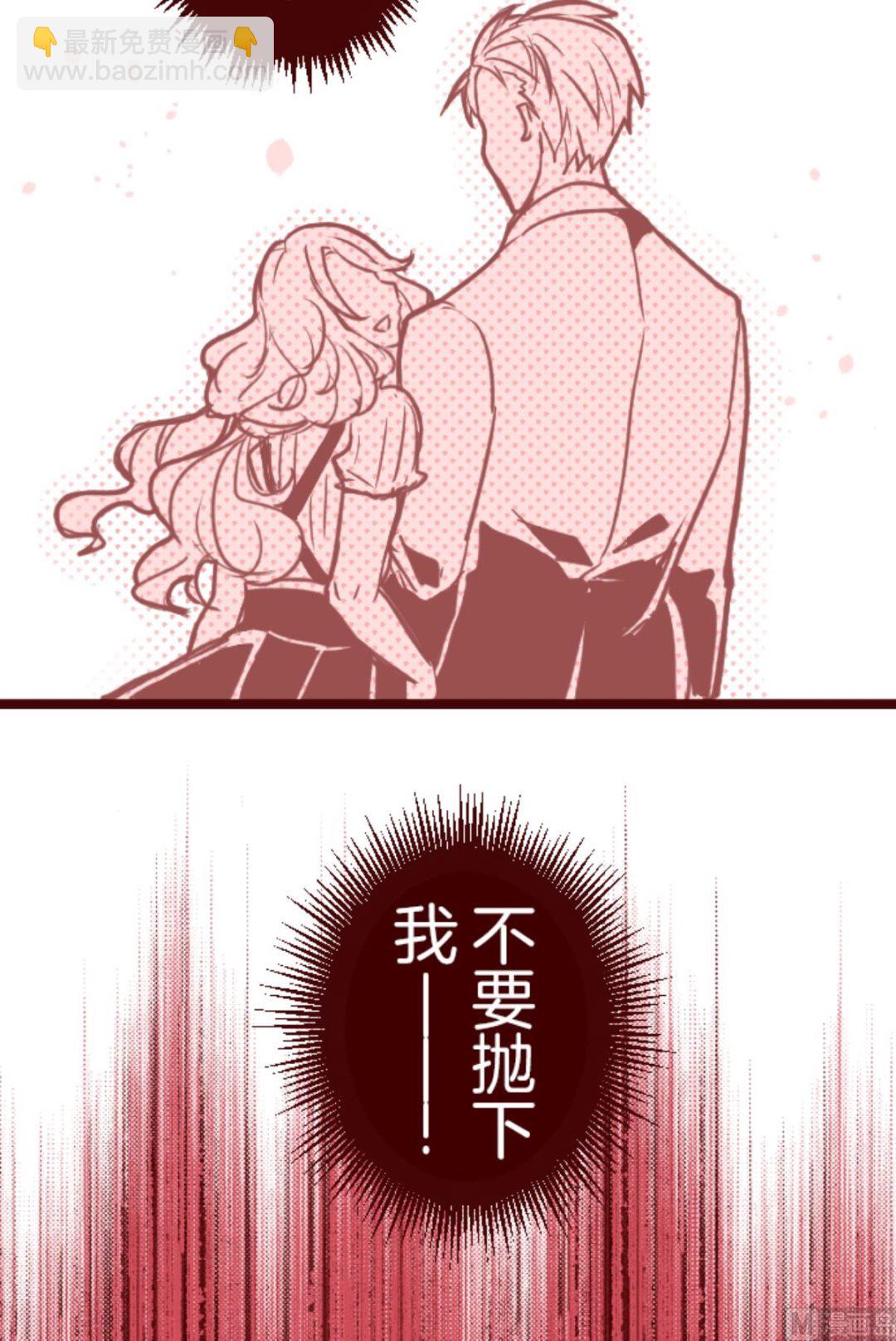 第172话 照顾(1/2)-第173话
