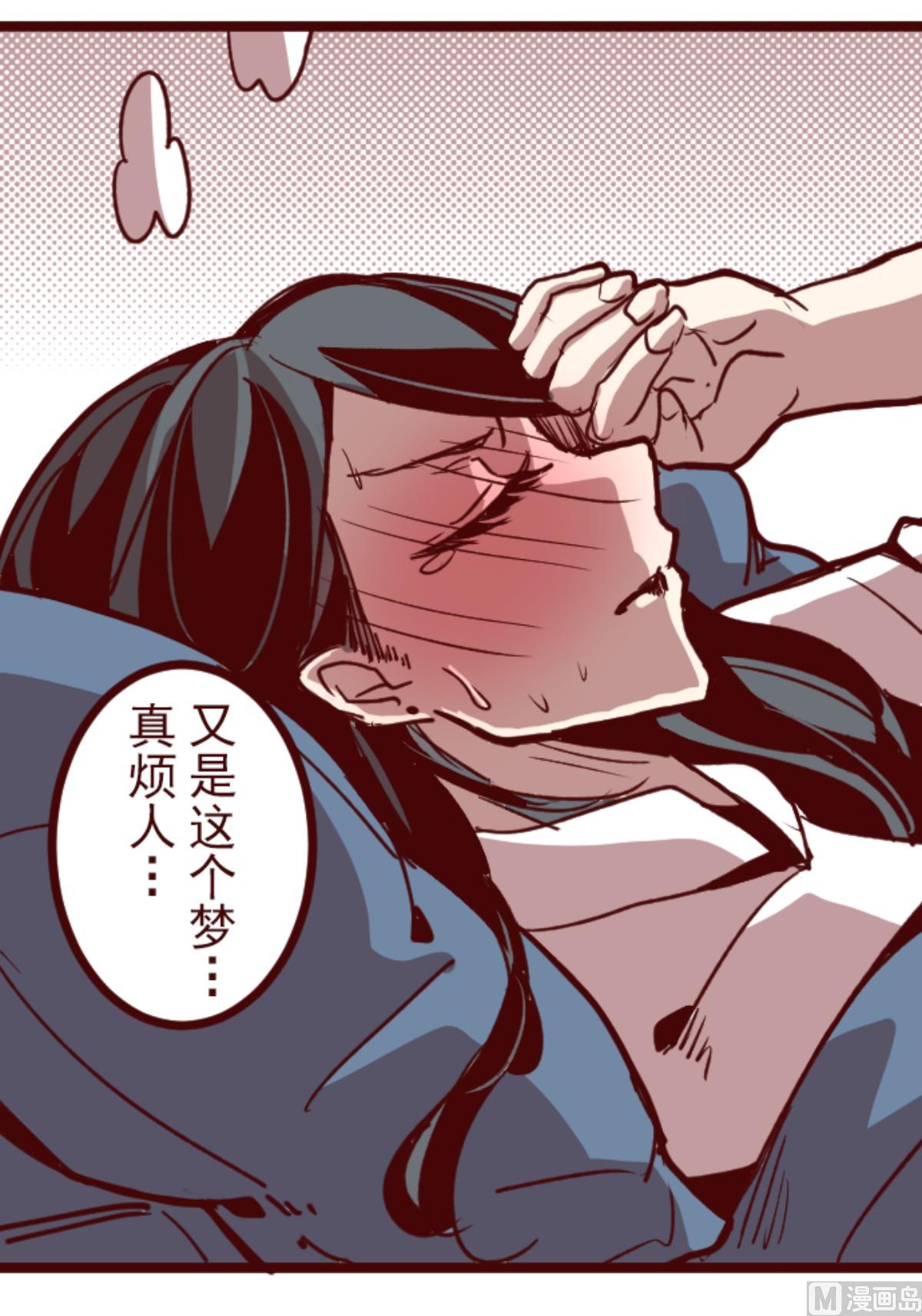 第172话 照顾(1/2)-第173话