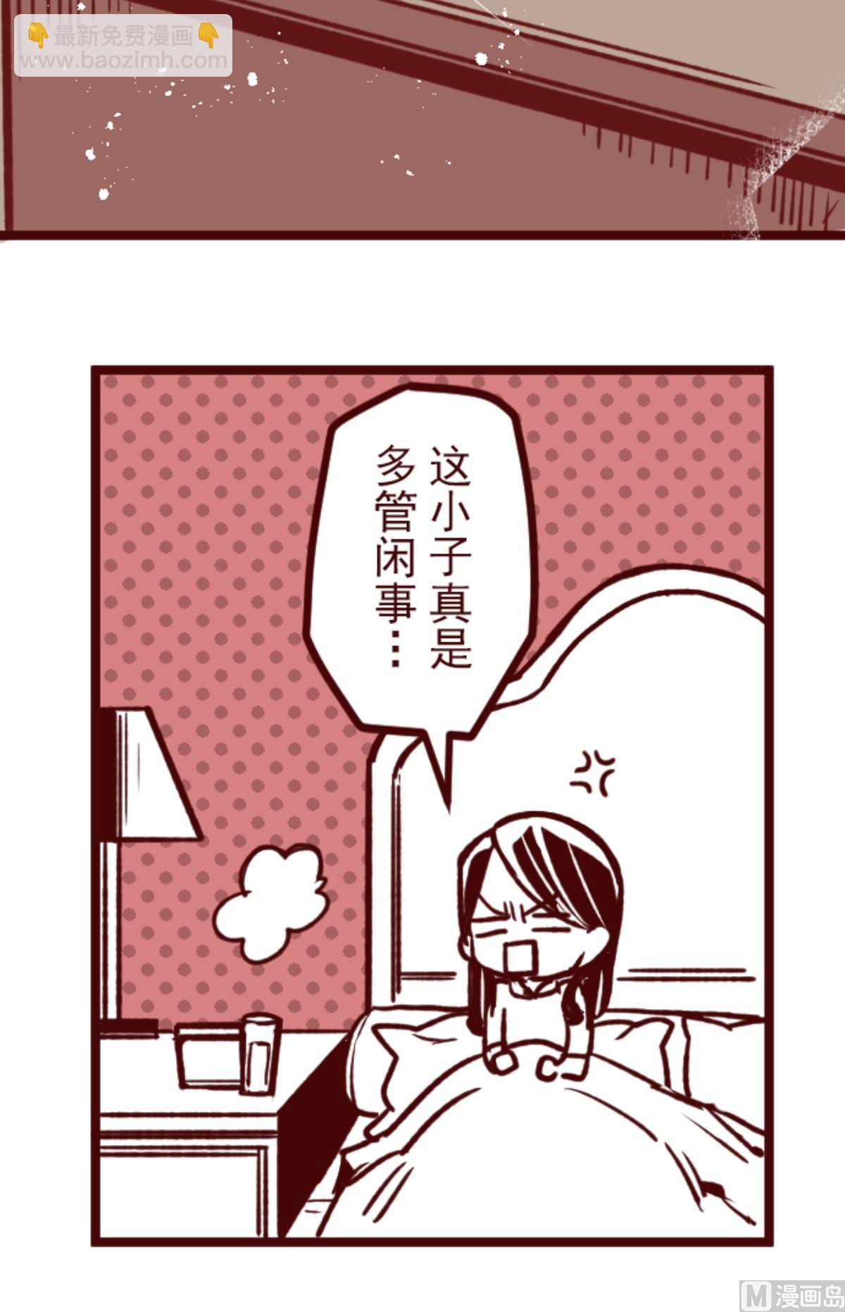 第172话 照顾(1/2)-第173话