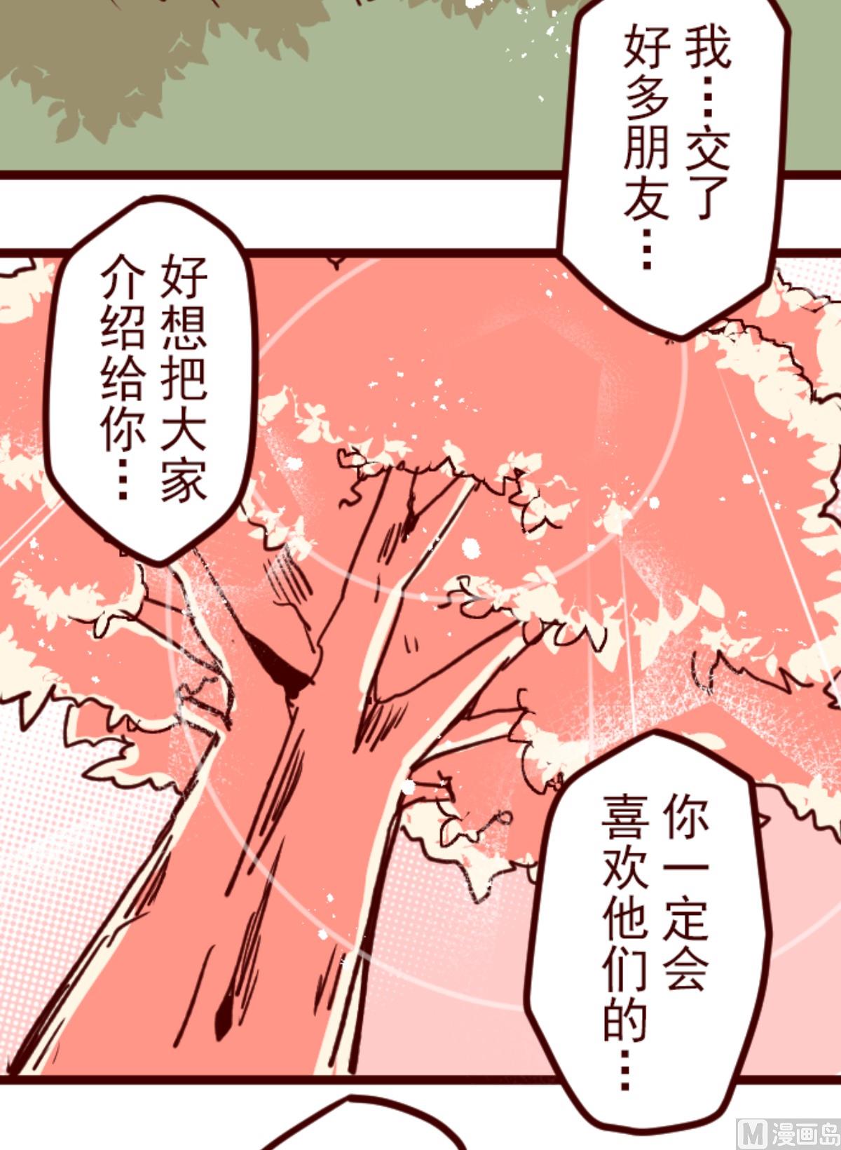 第172话 照顾(1/2)-第173话