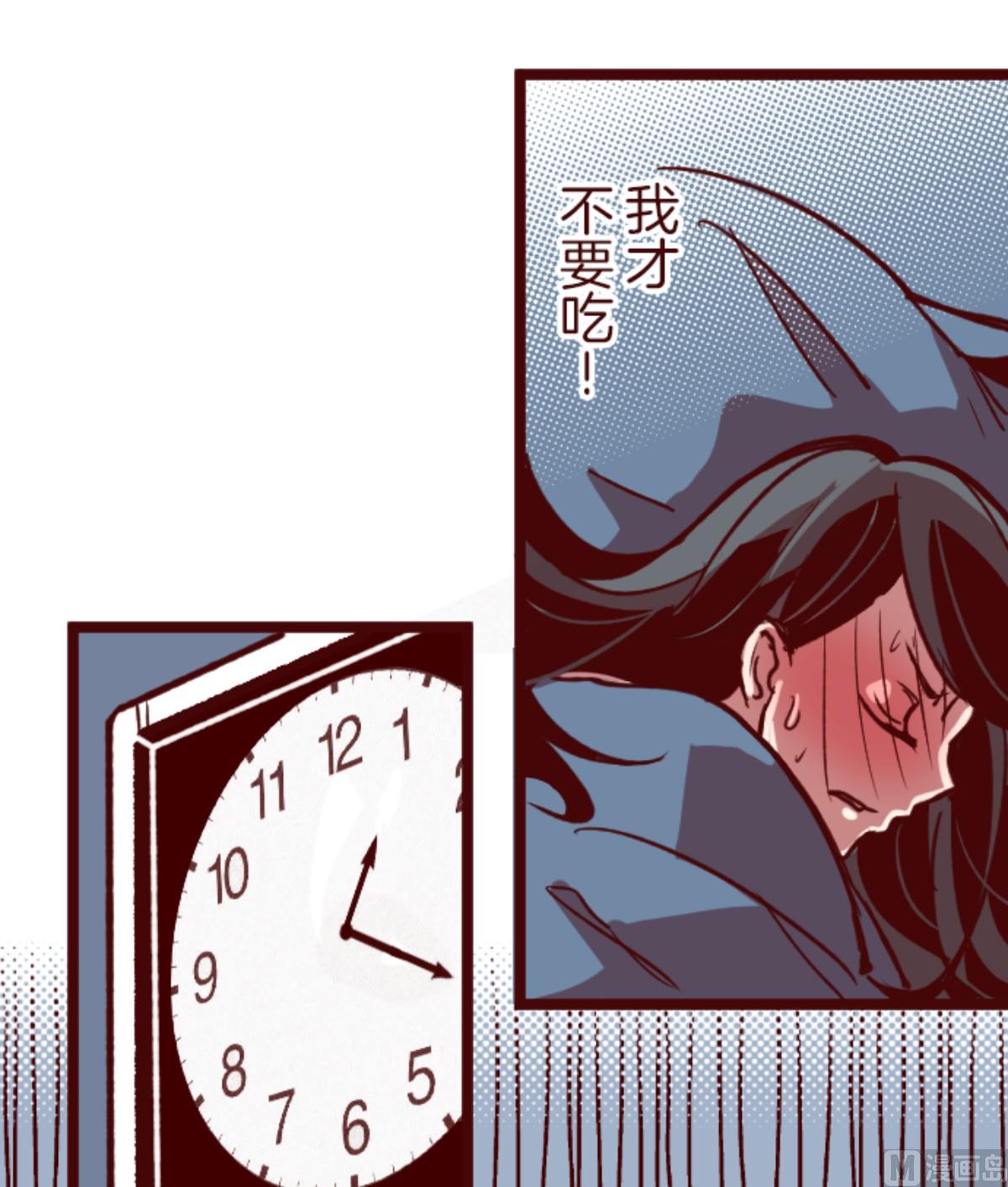 第172话 照顾(1/2)-第173话