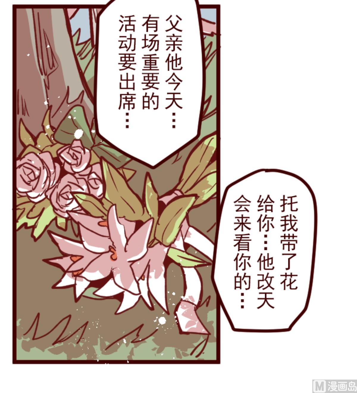 第172话 照顾(1/2)-第173话