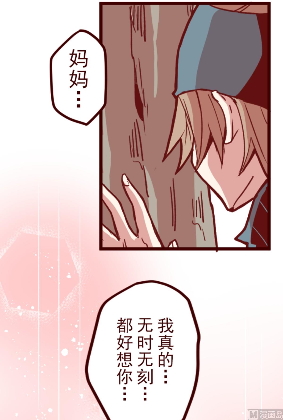 第172话 照顾(1/2)-第173话