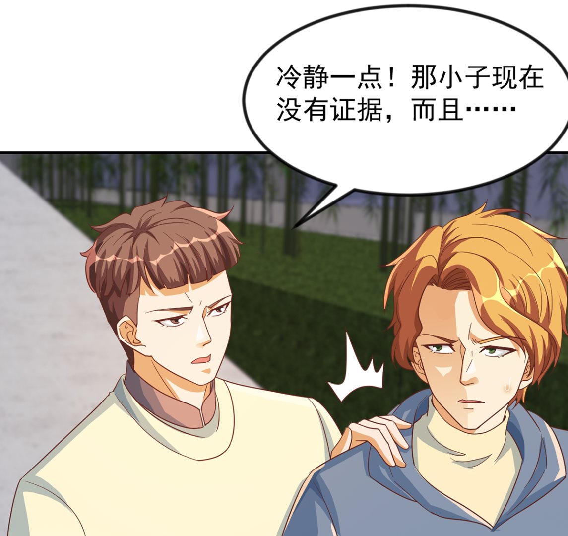 第174话 放下-第175话