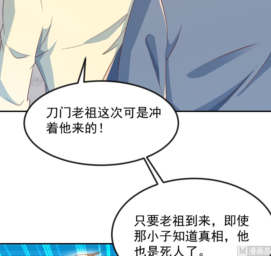 第174话 放下-第175话