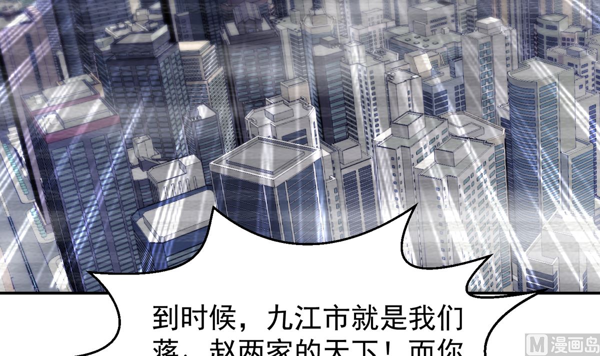 第174话 放下-第175话