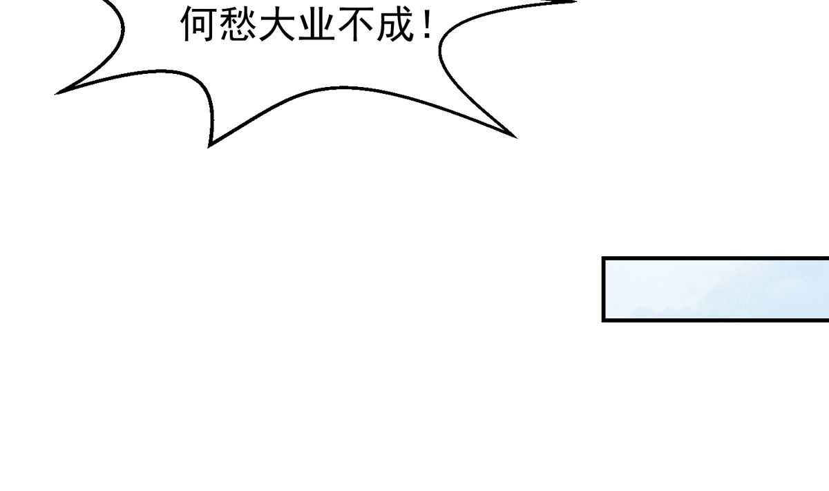 第174话 放下-第175话