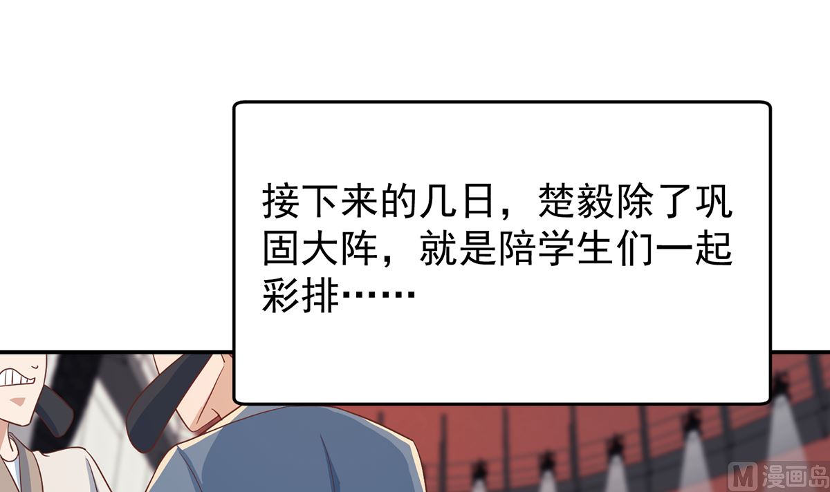 第174话 放下-第175话