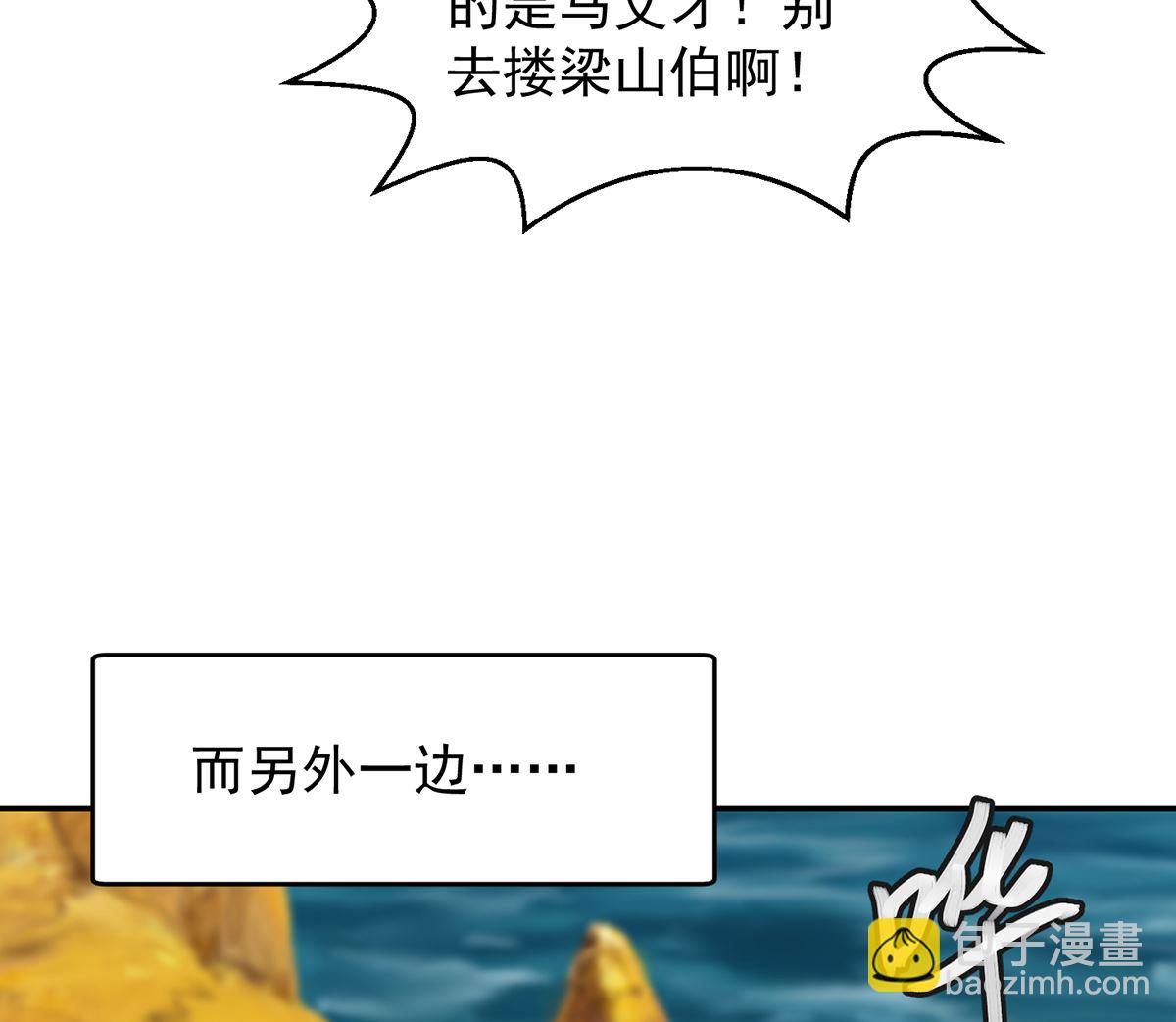 第174话 放下-第175话