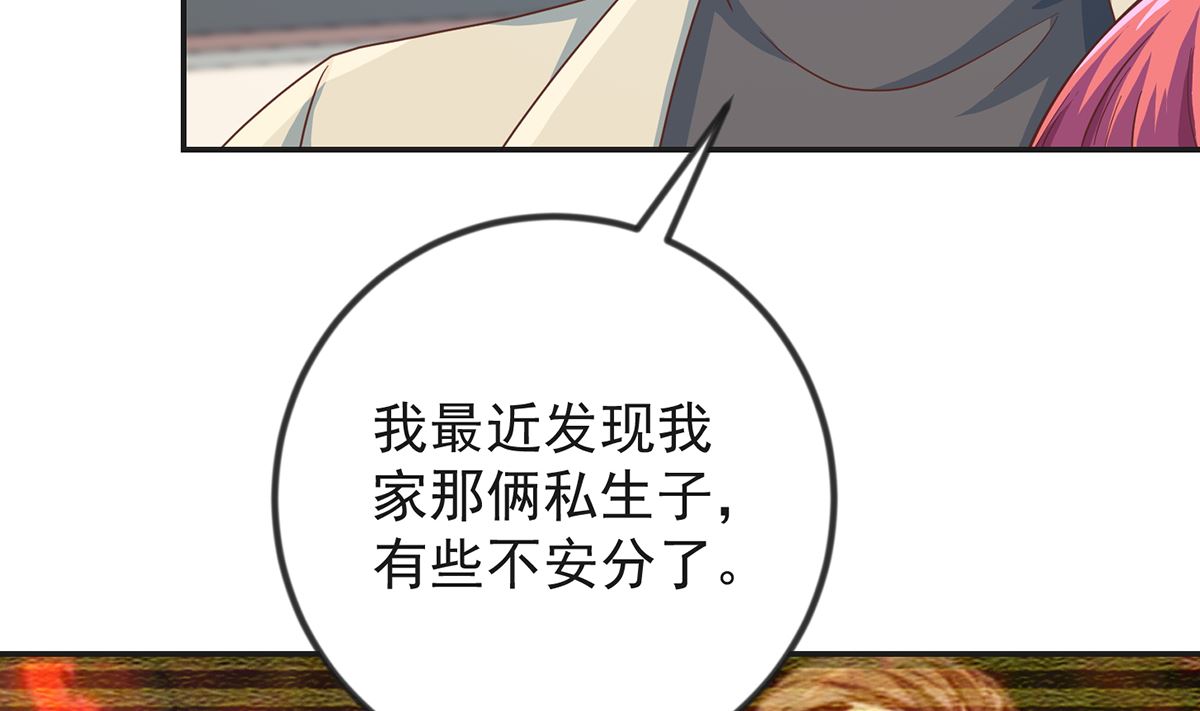 第174话 放下-第175话
