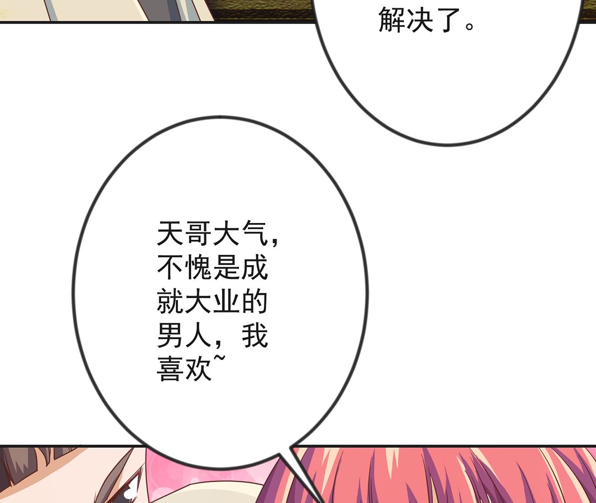 第174话 放下-第175话