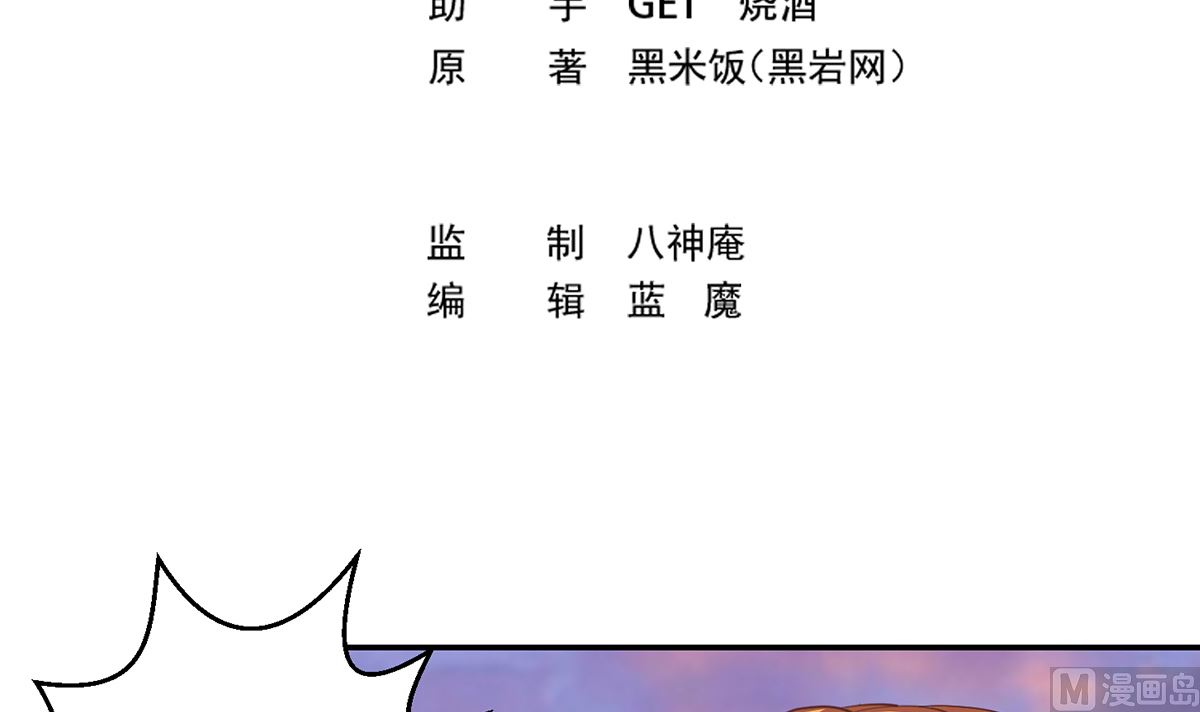 第174话 放下-第175话