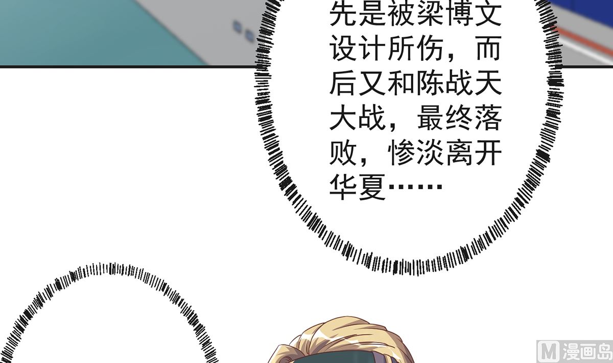第174话 放下-第175话