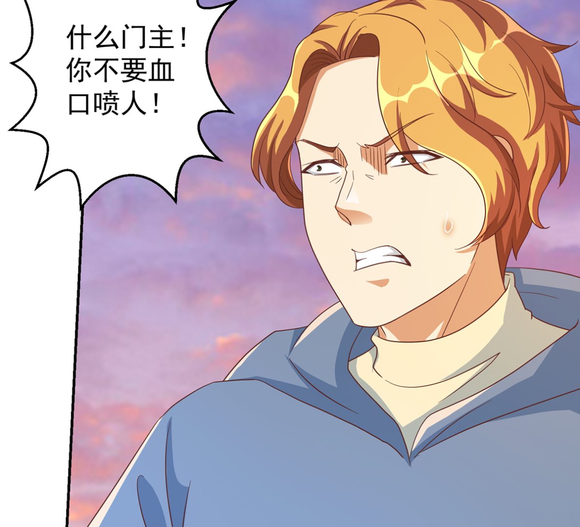 第174话 放下-第175话