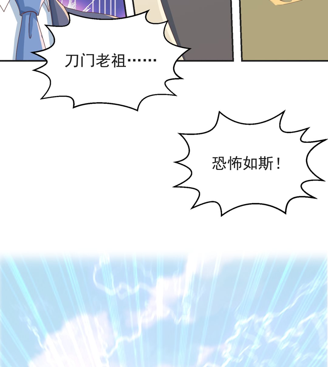 第174话 放下-第175话