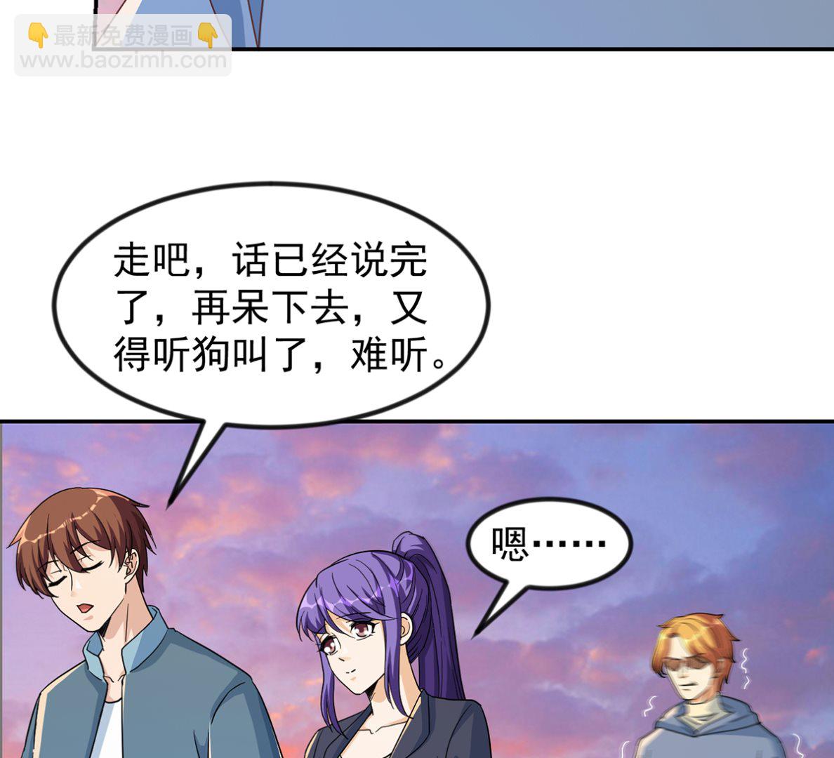 第174话 放下-第175话
