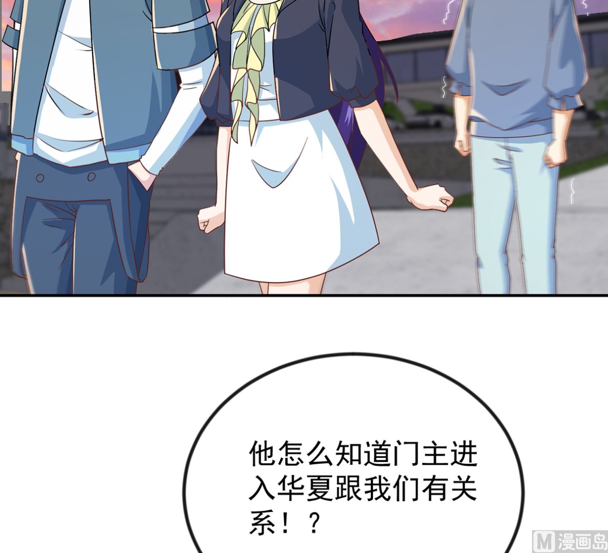 第174话 放下-第175话