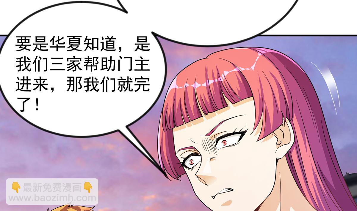 第174话 放下-第175话