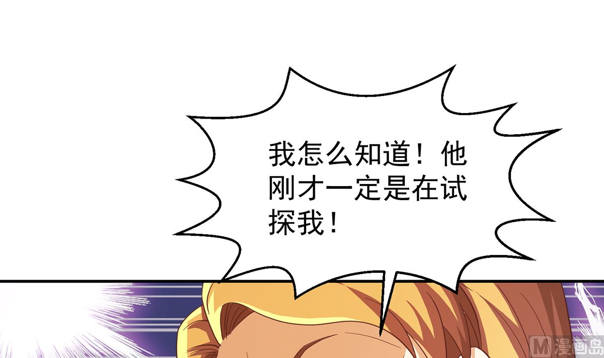 第174话 放下-第175话