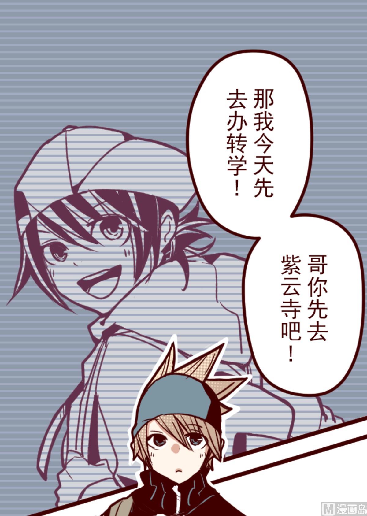 第176话 你终于来了(1/2)-第177话